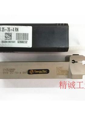 原装进口特固克端面切槽刀/切断刀TTFR25-70-4RN