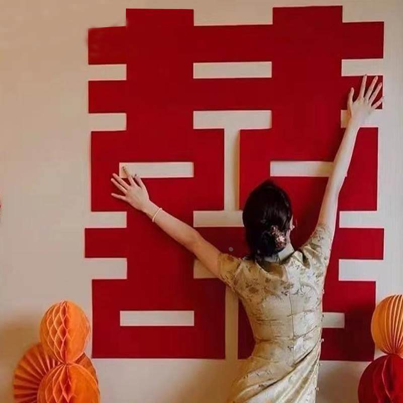 结婚专用喜字贴婚礼婚房布置装饰门贴墙贴婚庆用品大全门帖双喜,工业油品/胶粘/化学/实验室用品,烧杯/烧瓶,淘宝优惠券,粉丝福利购,淘宝优惠卷