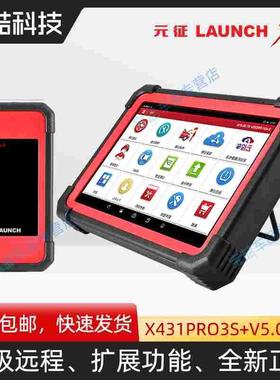 元征X431pro3s+V5.0汽车故障诊断仪检测仪通用OBDV5新能源padVC端