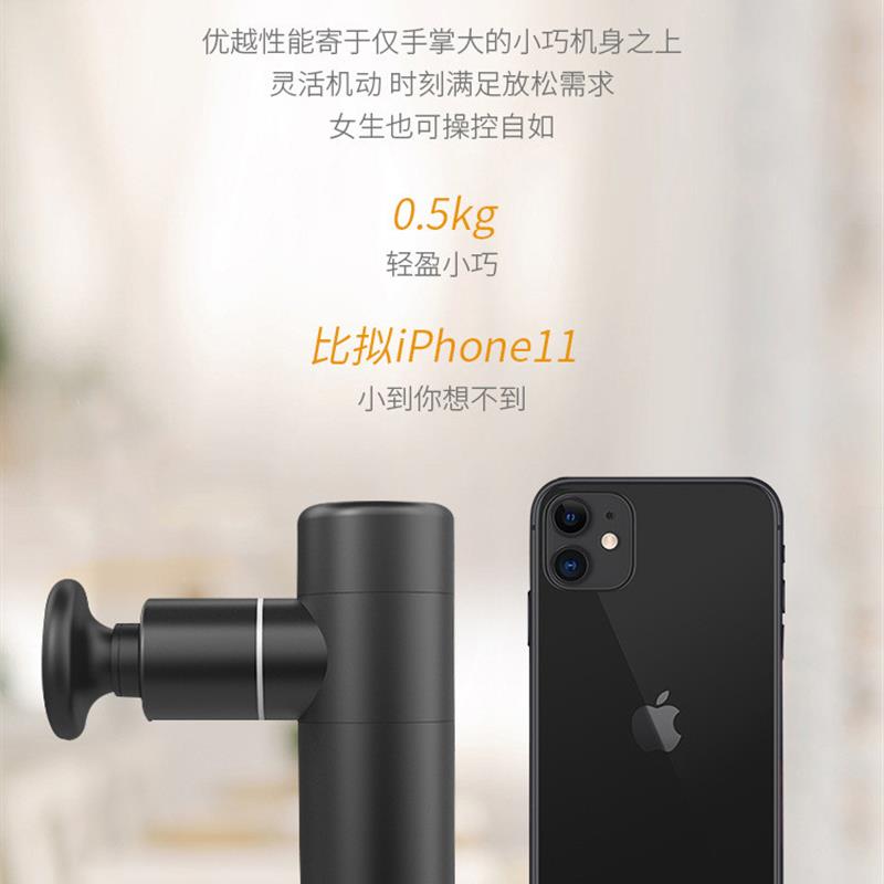 迷你筋膜枪无刷小型按摩枪肌肉放松器高频振动健身按摩器松懈仪