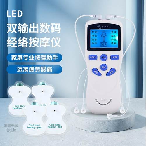 新款双输出脉冲仪英文数码按摩仪可配脉冲健步按摩鞋