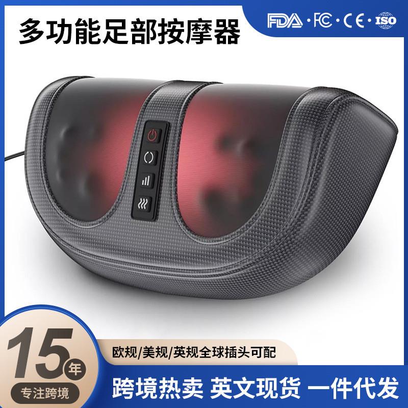 跨境足疗机按脚器家用热敷揉捏小腿足底脚底按摩仪腿部足部按摩器