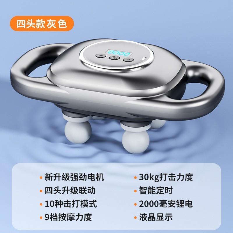 充电款六头筋膜枪专业级腰背强劲震动肌肉放松高频震动按摩器