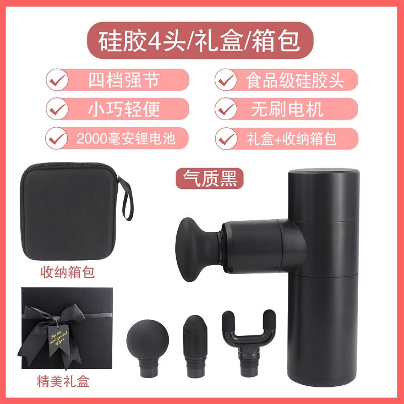 mini迷你无刷高频震动筋膜枪小型无线健身肌肉放松按摩枪仪器