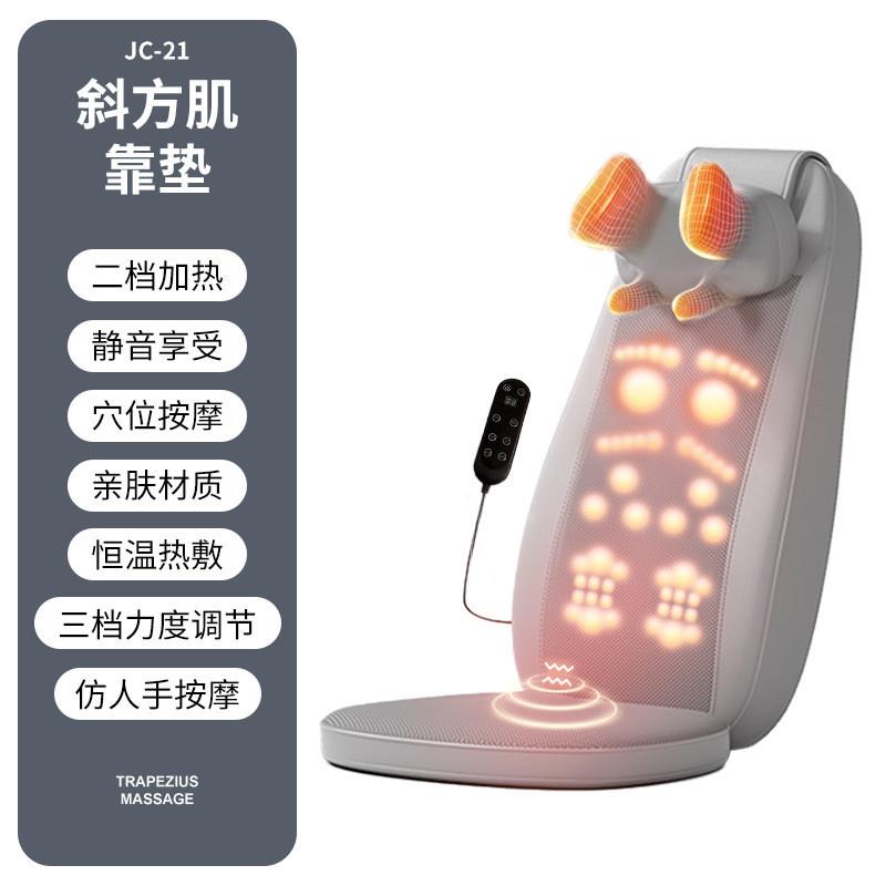 按摩靠垫腰背行走臀部震动电动按摩垫颈部夹揉按摩器腰颈两用