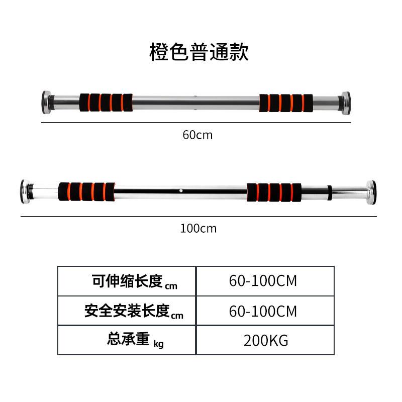 单杠室内免打孔门上单杠引体向上训练器材室内用健身器材