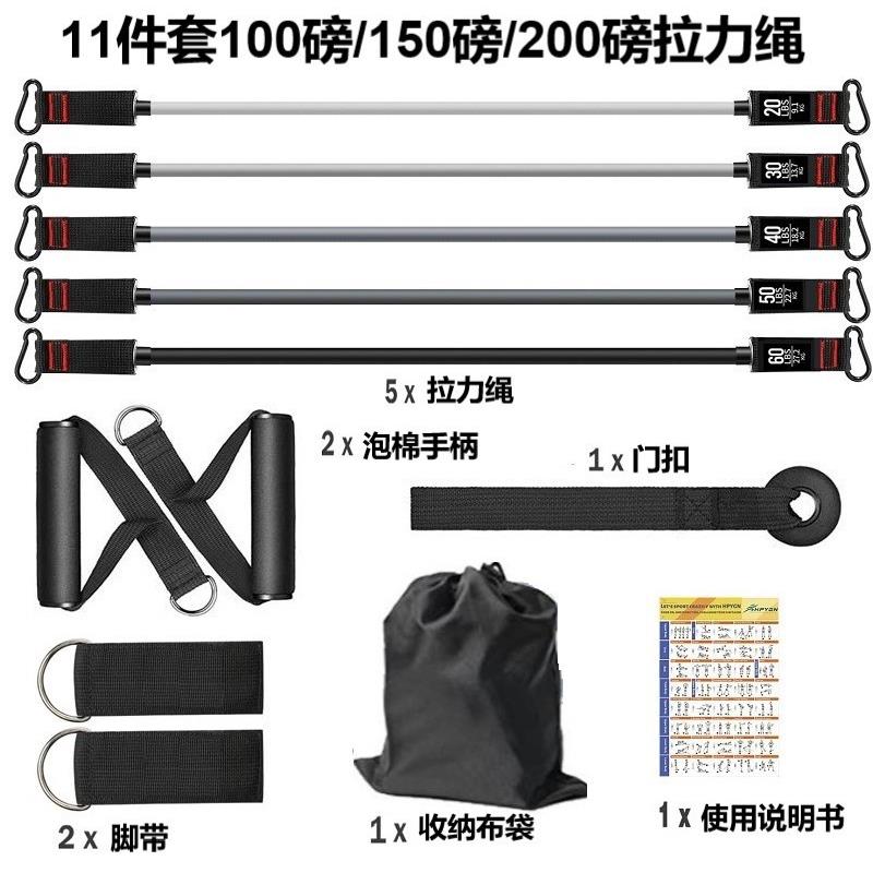 拉力绳阻力绳扩胸肌力量训练拉力器拉力带乳胶弹力绳健身11件套装