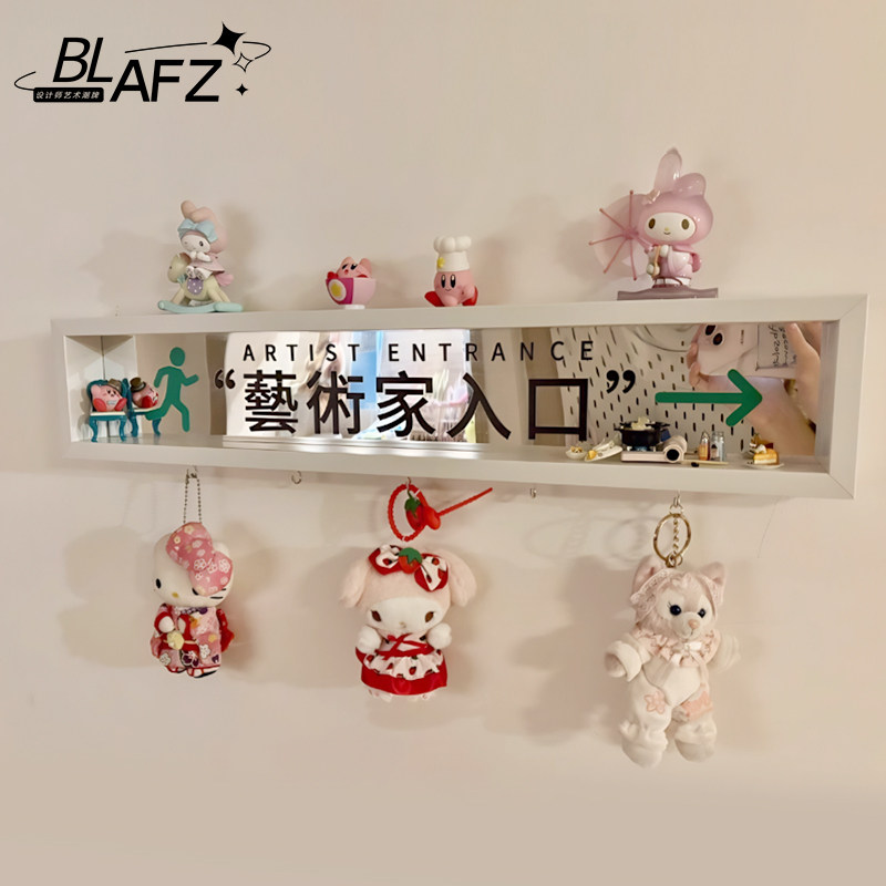 艺术家入口入户玄关盲盒收纳壁挂镜子装饰画进门墙面挂画钥匙挂钩