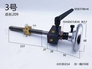 梯形扣丝杆铜母套粗牙丝杆套件尖牙精密丝杆螺杆丝杠铜母手轮旋钮