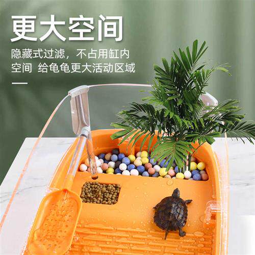 乌龟缸饲养缸专用缸生态缸龟箱养龟鳄龟大型小乌龟别墅屋家用客厅