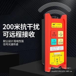 微型电动葫芦无线遥控小型吊机家用吨提升机升降上料起重机