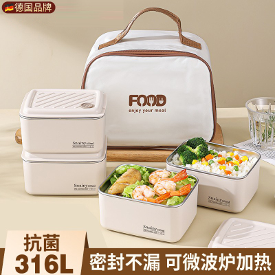 德国进口316不锈钢保温饭盒可微波炉加热上班族带饭多层便当餐盒