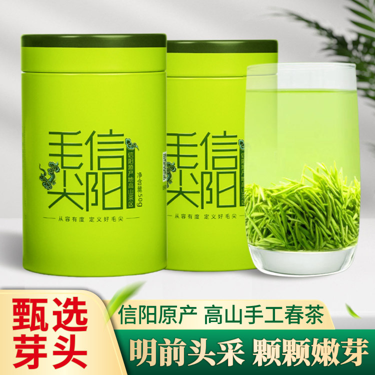 信阳毛尖2026新茶特级明前嫩芽图片