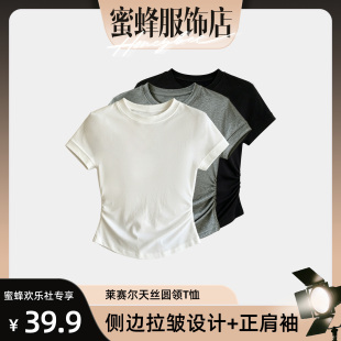 【蜜蜂欢乐社】夏季纯色收腰褶皱天丝圆领T恤正肩短袖女百搭显瘦