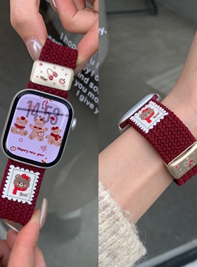 红色围巾小熊适用苹果S11手表iwatch11表带applewatch10编织尼龙回环腕带S10运动s9高级感se3女款s8新款ultra