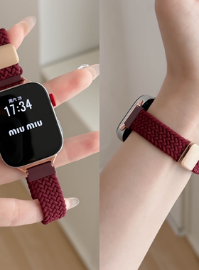 2026新款酒红色适用华为Watch FIT4表带Watchfit3手表编织小蛮腰磁吸fit4pro细款四腕带女款高级运动官方秋冬