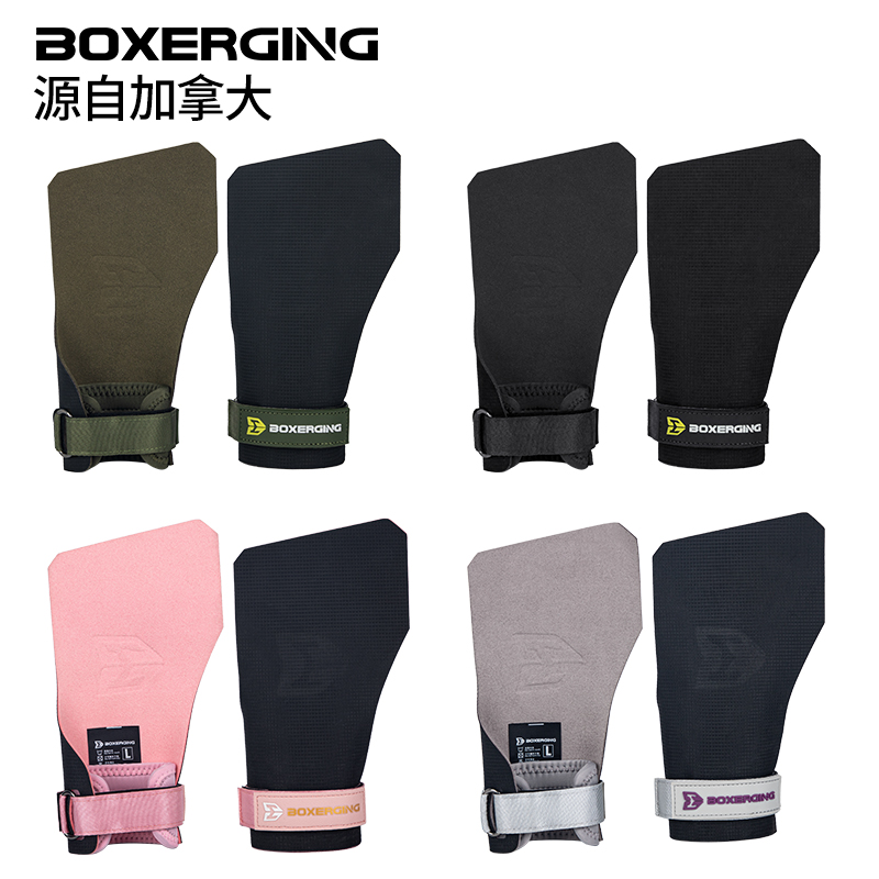 BOXERGING引体向上橡胶助力带