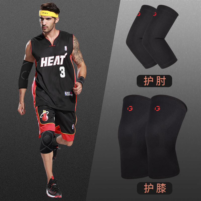 护膝护肘护腕套装男运动护具装备打篮球膝盖防护跑步战术爬行保暖,运动/瑜伽/健身/球迷用品,运动护膝/髌骨带,淘宝优惠券,粉丝福利购,淘宝优惠卷