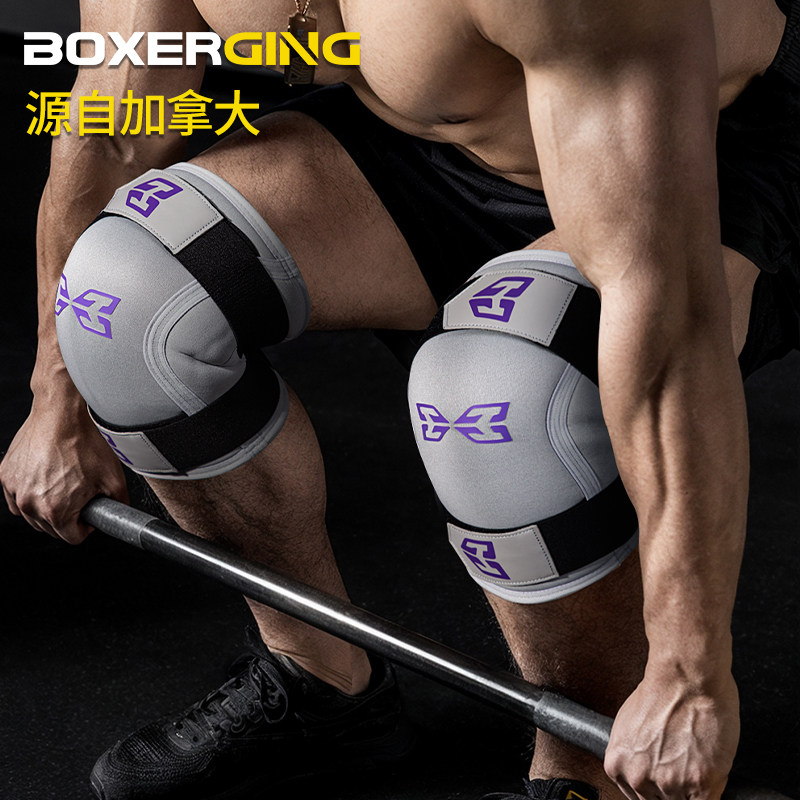 BOXERGING健身护膝男深蹲器械训练加压健美力量举练腿大力士绑膝,运动/瑜伽/健身/球迷用品,运动护膝/髌骨带,淘宝优惠券,粉丝福利购,淘宝优惠卷