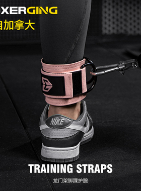 龙门架健身脚踝扣练臀腿绳索后踢辅助腿部力量训练拉力阻力绑带套