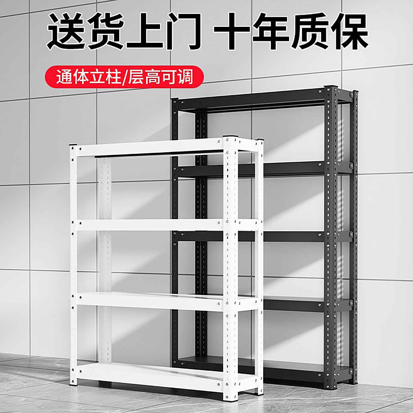货架多层置物架家用杂物架落地角钢置物架仓储超市货物架阳台架子