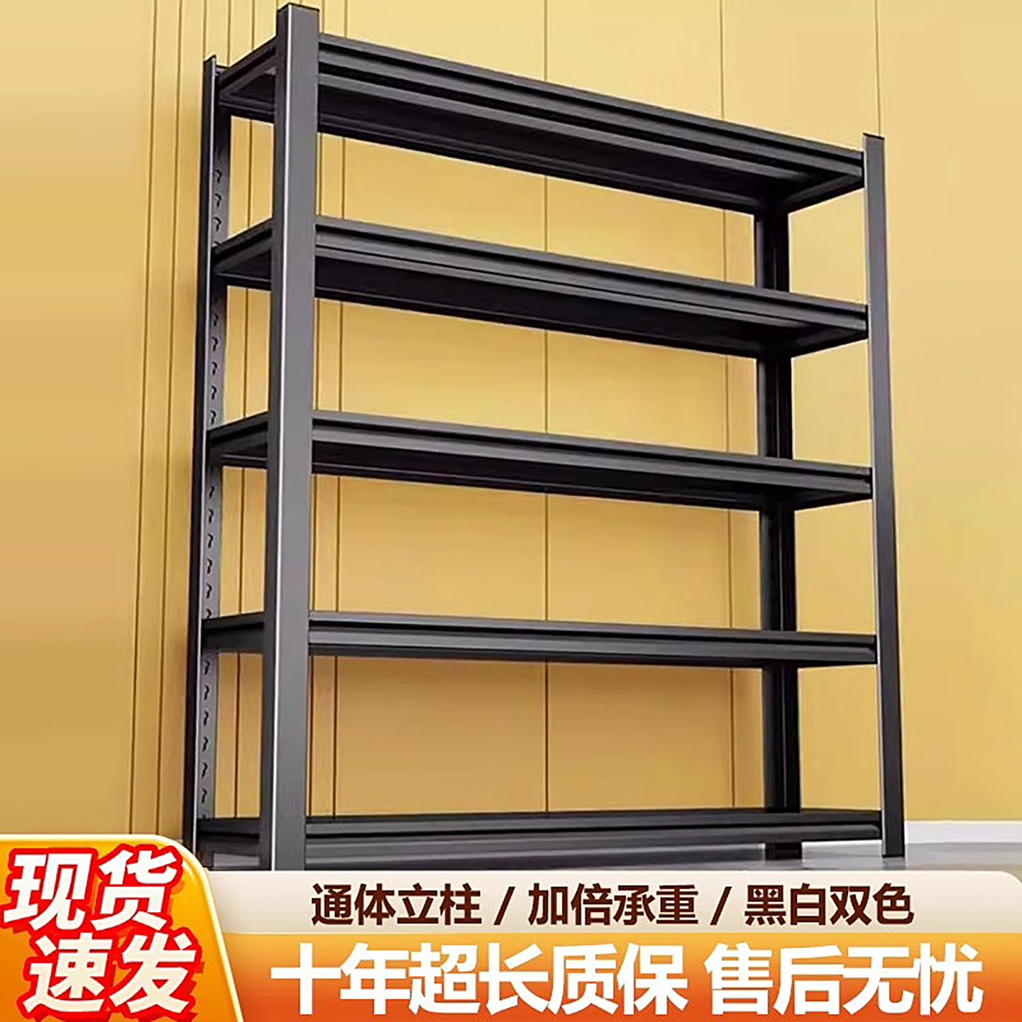 货架多层置物架仓储角钢货物架家用阳台收纳层架超市展示架超强承