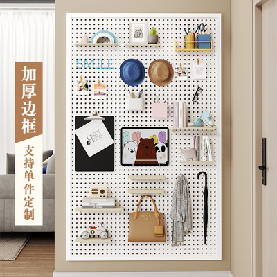 铁艺圆孔洞洞板置物架冲孔板入户玄关墙面收纳架壁挂式展示架书架