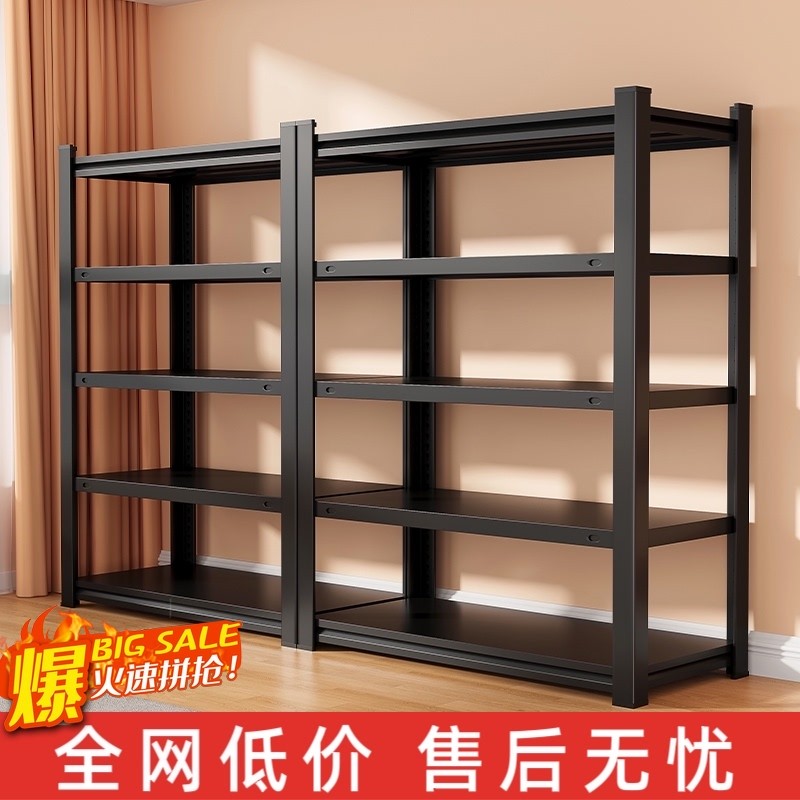 多层货架置物架收纳架落地整理架家用储物架仓库超市陈列架展示架