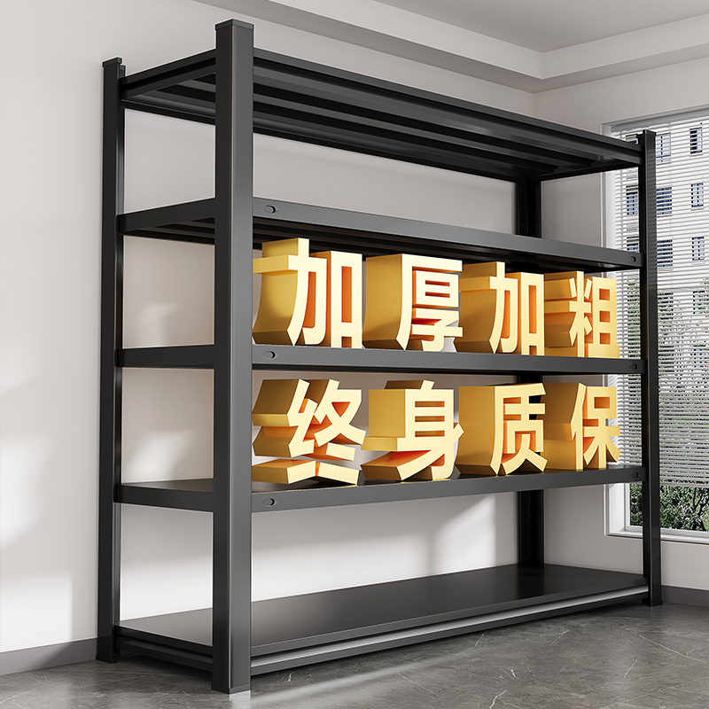 货架多层置物架家用角钢储物架快递超市架仓库仓储货物架超强承重