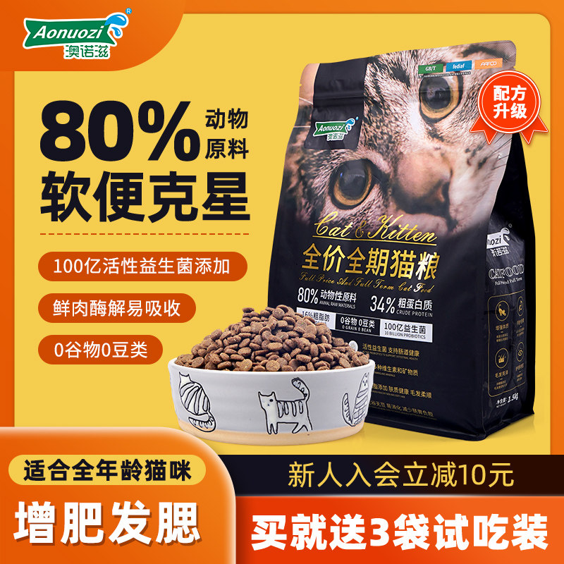 è���Գ԰�ŵ��è���ٷ��콢����Ʒȫ��ȫ�ڳ���è�޹�����������