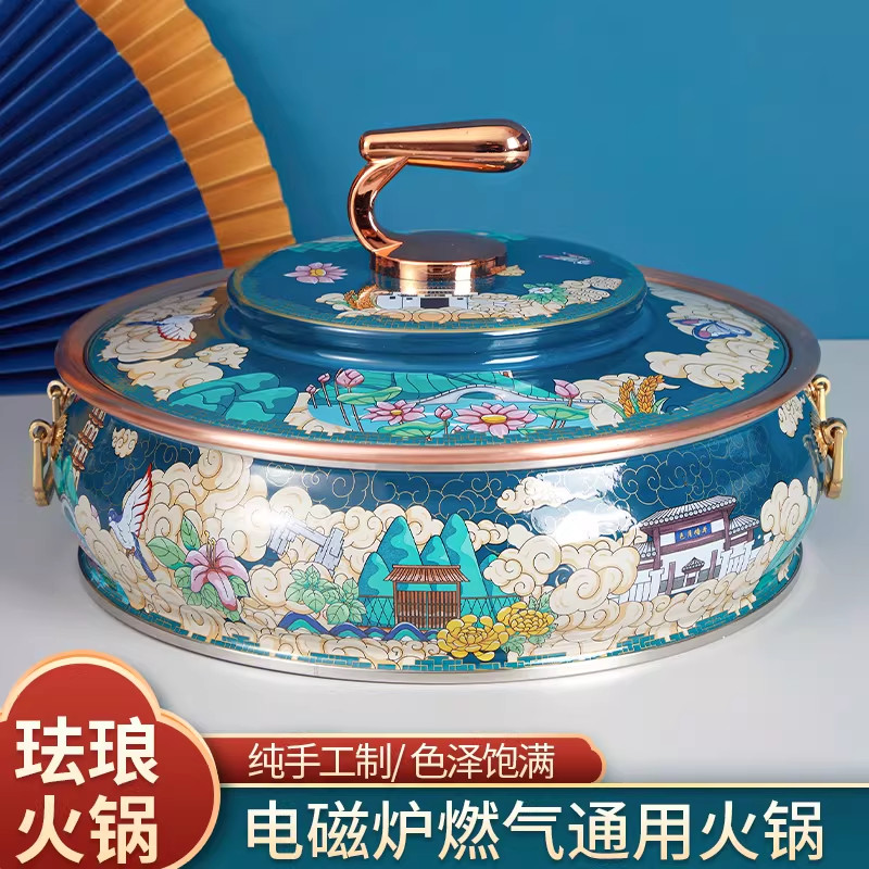 蓝紫铜火锅家用鸳鸯铜锅加厚电磁炉专用纯珐琅彩平底涮冰煮羊居家