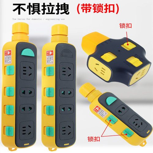 防拉脱带锁纯铜大功率多孔插板