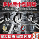 万向轮轮子双轴承刹车静音滑轮聚氨酯1.5 2寸3定向白尼龙橡胶脚轮