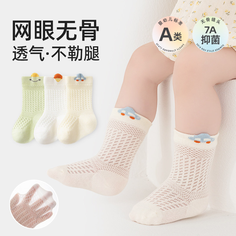 商品图