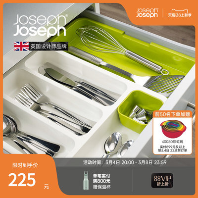 英国JosephJoseph高颜值厨房抽屉整理收纳分格盒多用餐具盒 85042