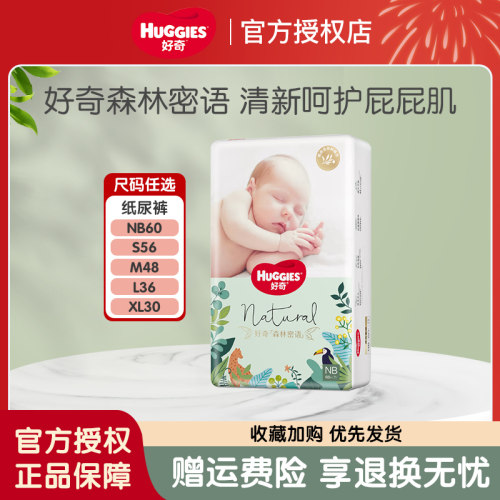 拉拉裤好奇森林密语系列