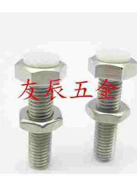 不锈钢调整块防撞头压块缓冲器胶头止动螺栓PSST5-15/20/25/30