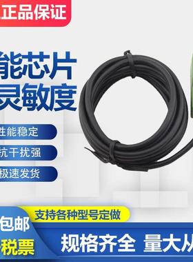接近开关金属感应器TE-SN5C SNC5C SP5C SPC5C直流3线常开 常闭