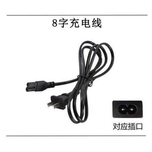 CHEERS/芝华仕/士头等舱电动沙发迷你神仙椅电源线充电器插头