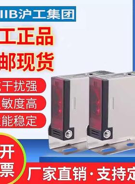 沪工E3JK-20DM1 E3JK-20DM2 E3JK-10L对射光电开关交流或直流20米