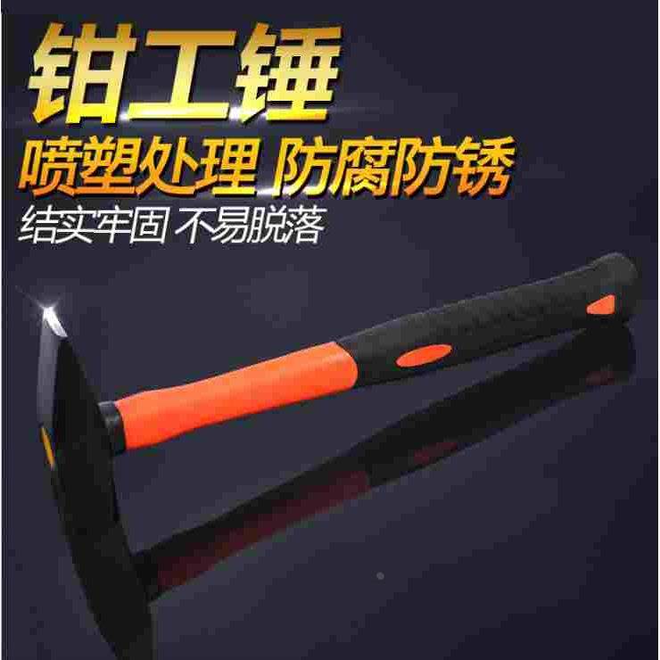 钳工锤木柄鸭嘴锤小铁锤优质电工锤迷你小锤子手锤扁锤铁榔头工具,居家日用,书写板,淘宝优惠券,粉丝福利购,淘宝优惠卷