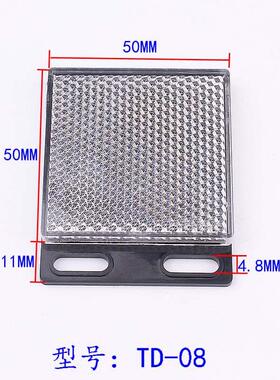 光电开关反光板适合E3Z-R61 E3JK-R4M1 反射 满反射传感器