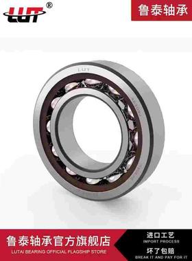 替代进口7304 7305 7306 7307 7308 7309AC哈尔滨鲁泰轴承