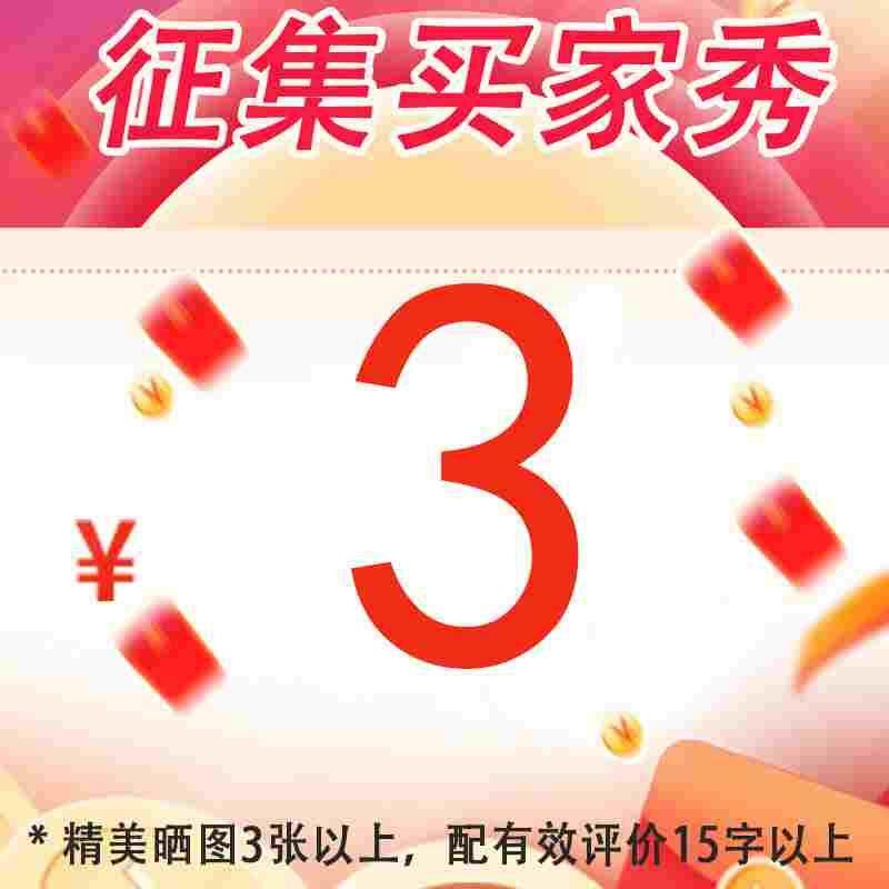 【赠品】到货后联系客服,ZIPPO/瑞士军刀/眼镜,酒具,淘宝优惠券,粉丝福利购,淘宝优惠卷