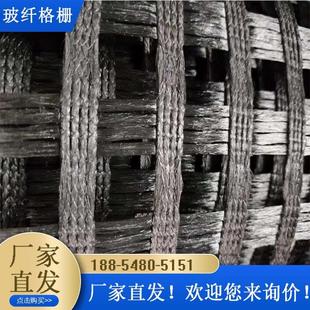 玻纤土工格栅路面加固土工格栅玻璃纤维土工格栅钢塑格栅公路用