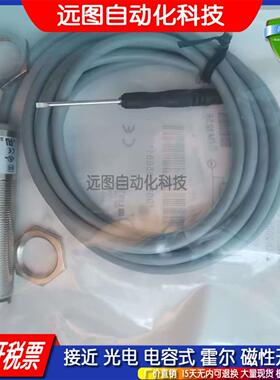 全新现货电感式传感器接近开关VJ12-D10K 50DP