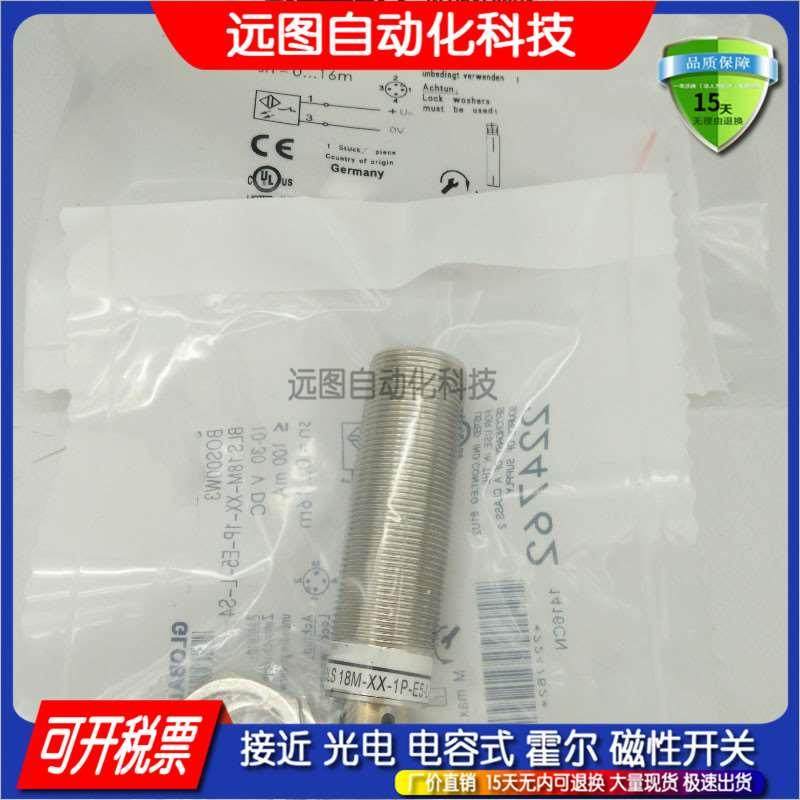 全新 矩形光电传感器 OS12-S6   OS12-S6-*-Q8(发射器)