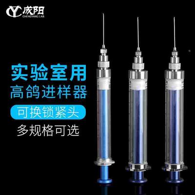 高鸽微量进样器可换锁紧头手动气体进样针气相色谱仪分析25/50/10