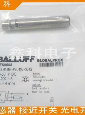 全新巴鲁夫接近感应开关BES02YR BES M08EG-PSC15A-S49G-W传感器