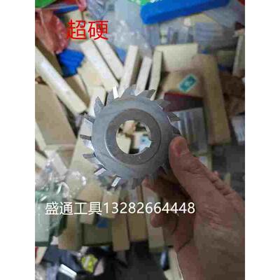 三面刃铣刀160X5X6X8X10X12X14X16X18X20